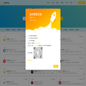 搜图导航