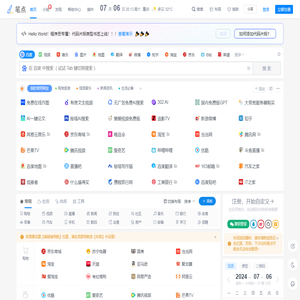 笔点