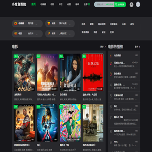 小度鱼