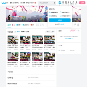 DenQ来了的个人空间