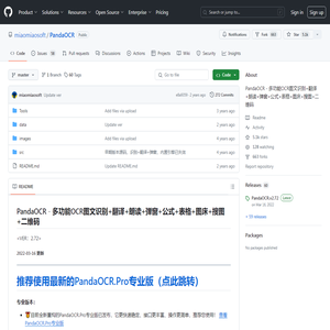 GitHub
