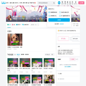 狗子队长