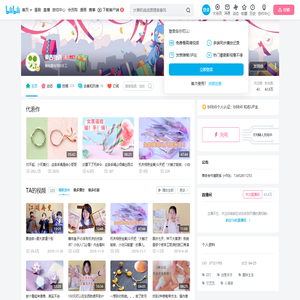 東西物语的个人空间