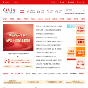 感谢您的浏览
