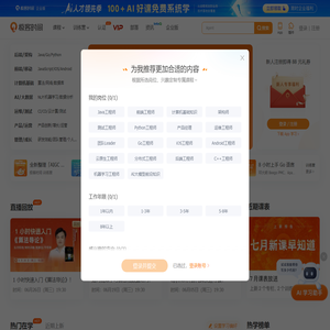 极客时间