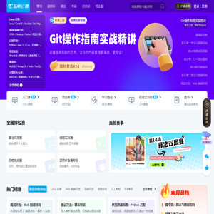 连接高校和企业