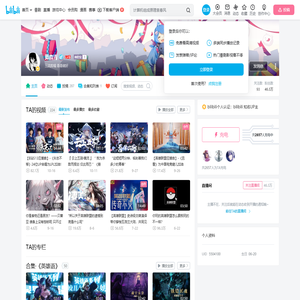 觅森青的个人空间