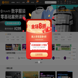 翼狐网（翼虎网）