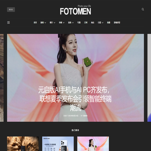 FOTOMEN