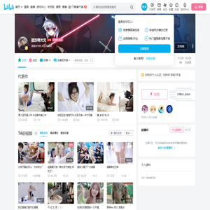 摄影师大元的个人空间
