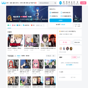俺是小熊的个人空间