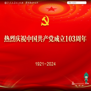 人民教育出版社官方网站