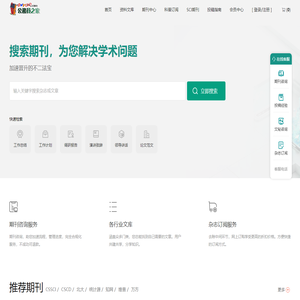 公务员之家