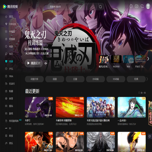 动漫频道