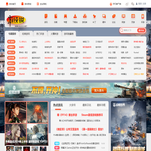 单机游戏