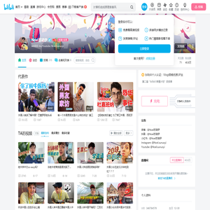 Noel苏诺伊的个人空间