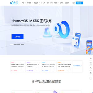 融云