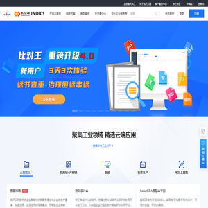 航天云网