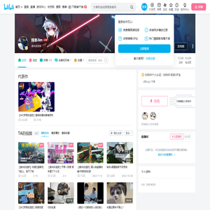 钨冬Jim的个人空间