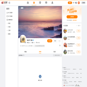 Sina