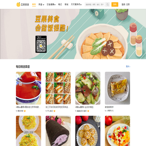 豆果美食