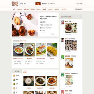 香哈网