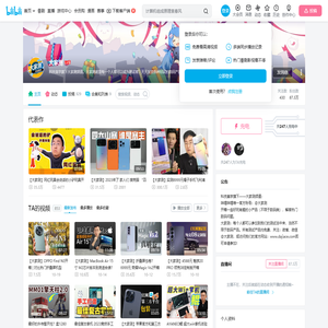大家测的个人空间