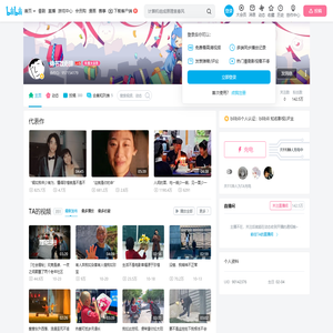 锦书致南辞的个人空间