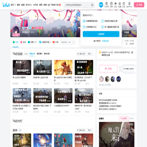 瓦不管的个人空间