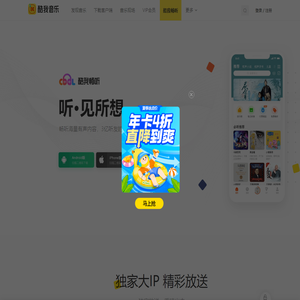 客户端下载