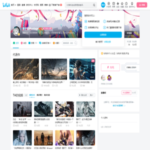 名字君Montage的个人空间