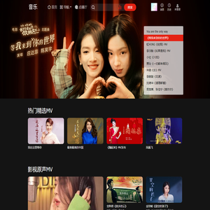 乐视音乐：中国最大的音乐直播平台