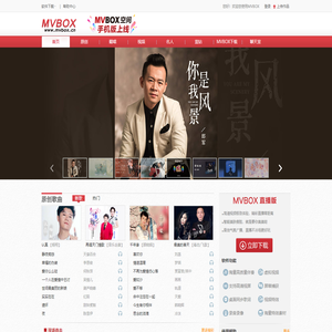 MVBOX虚拟视频播放器,是国内的卡拉OK,录歌,k歌软件