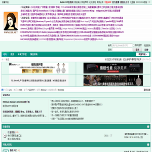 耳机网