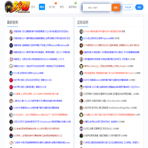 多多DJ