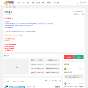 翻唱发布