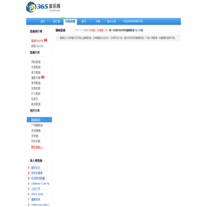翻唱歌曲大全