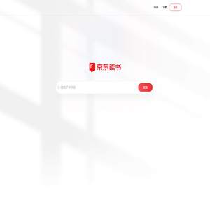 京东读书