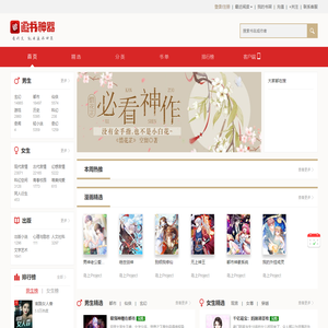 小说