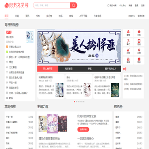 织书文学网