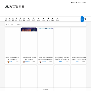 轻小说