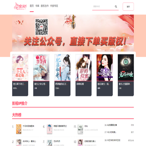 蜜阅FM
