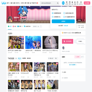 豆豆子ex的个人空间