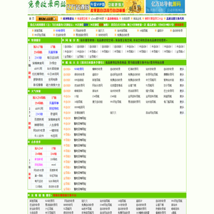 导航の导航