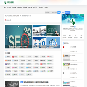 74导航网