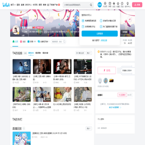 玉面小嫣然的个人空间