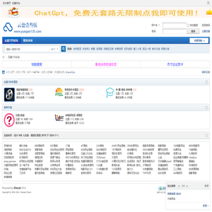 云盘135资源