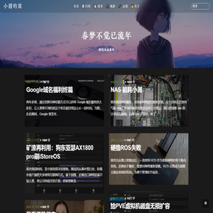 小猪的窝