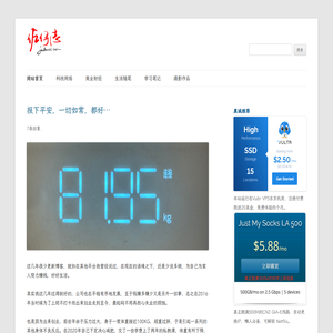 佐仔志