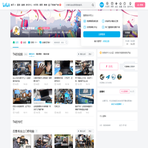 笔记本维修厮的个人空间